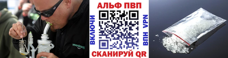 цены   Подольск  Alpha-PVP СК 