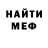 Метадон белоснежный Alex Thierbach