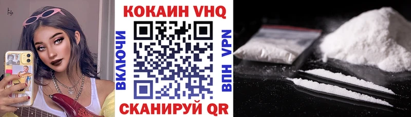 цена   Подольск  Кокаин FishScale 