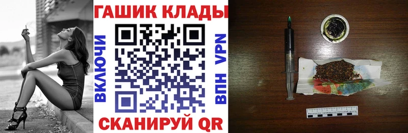 Гашиш VHQ  где найти   Подольск 