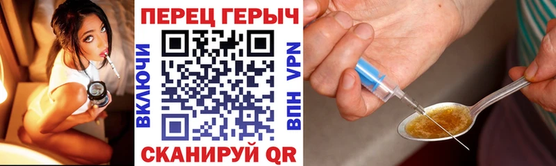 продажа наркотиков  Подольск  OMG ссылки  Героин хмурый 