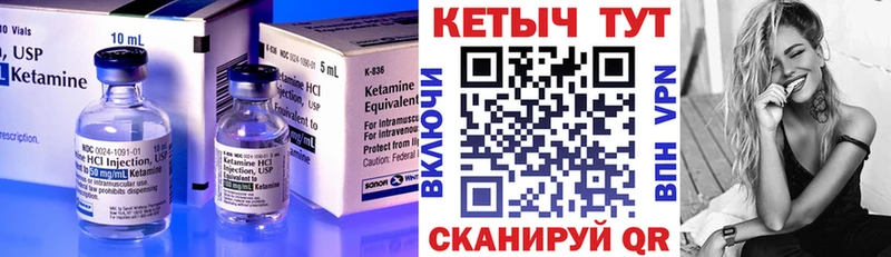 мега ONION  Подольск  Кетамин ketamine 