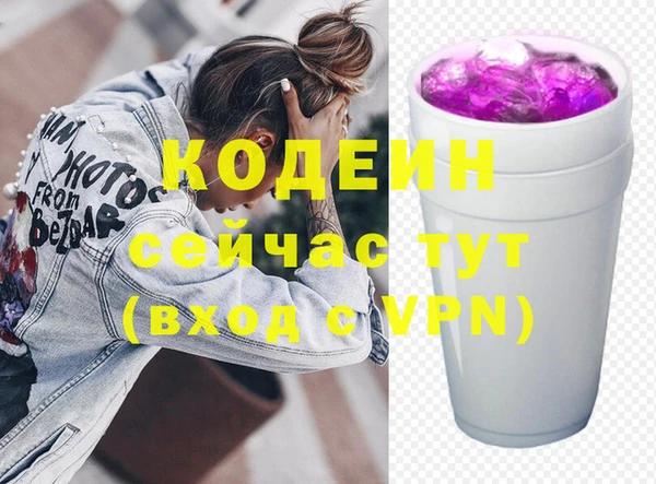 винт Горно-Алтайск