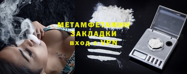 винт Горно-Алтайск