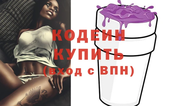 винт Горно-Алтайск