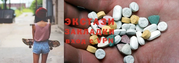 спиды Горнозаводск