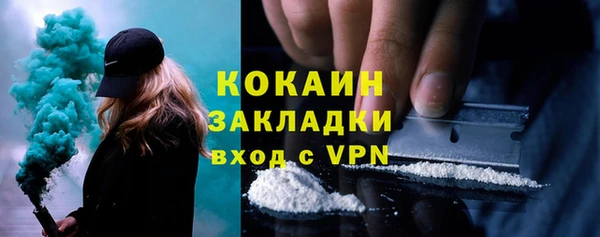 винт Горно-Алтайск