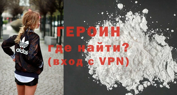 винт Горно-Алтайск