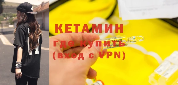 винт Горно-Алтайск