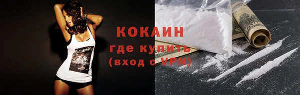 спиды Горнозаводск