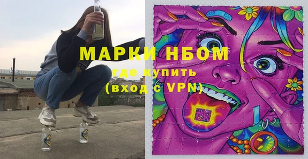 винт Горно-Алтайск
