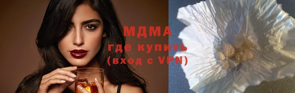 винт Горно-Алтайск