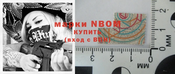 кокс Горняк