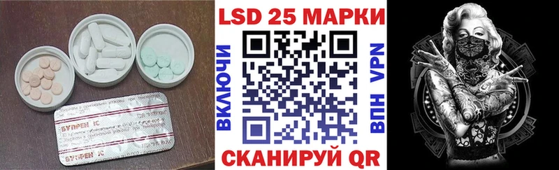 наркошоп  Подольск  omg маркетплейс  Лсд 25 экстази ecstasy 