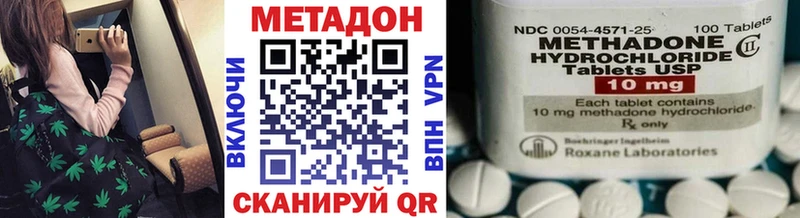 закладки  Подольск  МЕТАДОН VHQ 