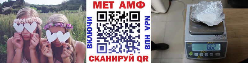 МЕТАМФЕТАМИН винт  где купить наркоту  Подольск 