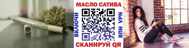 ТГК THC oil  Подольск 